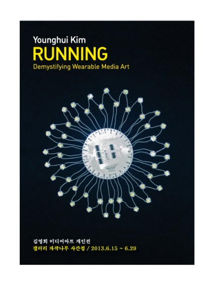 running_postcard_front