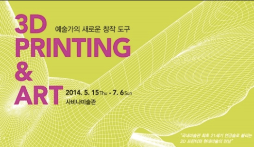 Screen Shot 2014-06-16 at 3.08.56 PM