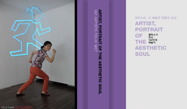 Younghui Kim in front of 'RUNNING!' , The Book by Felix Park