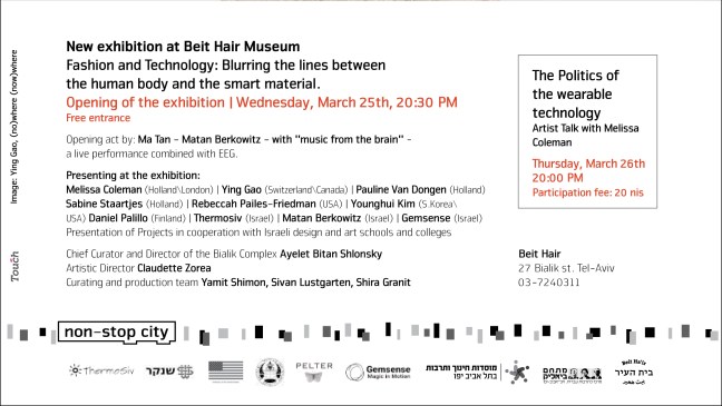 bialik_-my-shirt-eng-web